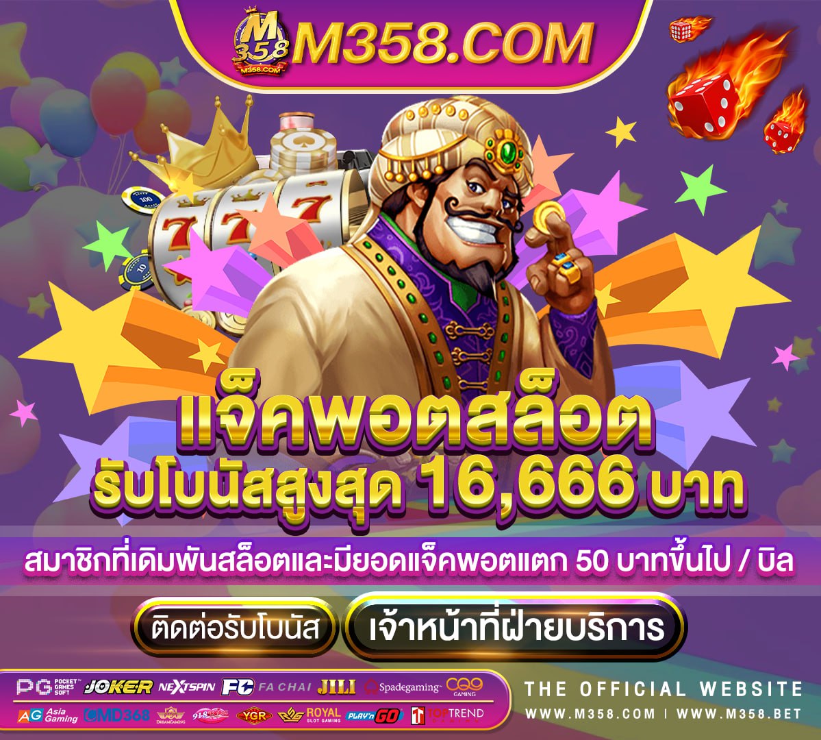 pg slot cc ทาง เขา pg slot รูปแบบใหม่